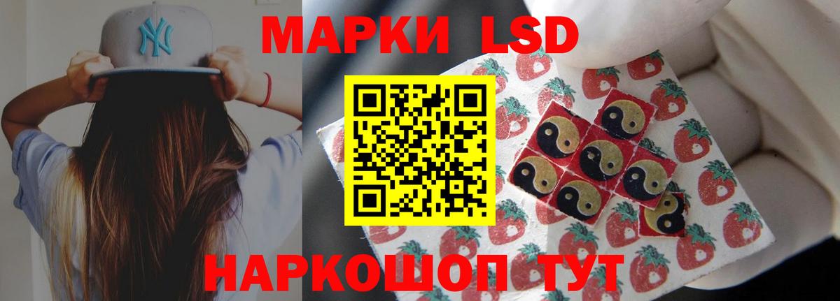 Лсд 25 экстази  Лсд 25 экстази ecstasy  Вход с VPN  blacksprut онион  Свободный  Лсд 25 экстази ecstasy 