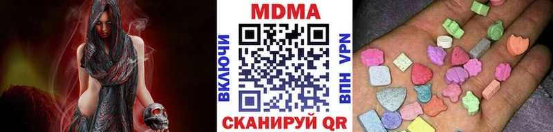купить   Свободный  сайты даркнета официальный сайт  MDMA Molly 
