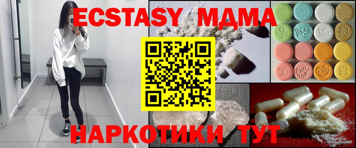 Свободный  Гашиш  Вход с VPN  ГАШ  МЕТ  Меф МЯУ МЯУ   Вейп ТГК  МДМА  Cocaine 