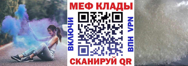 МЕФ мука  Свободный 