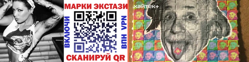 omg ССЫЛКА  Свободный  Наркотические марки 1500мкг  купить наркотики цена 
