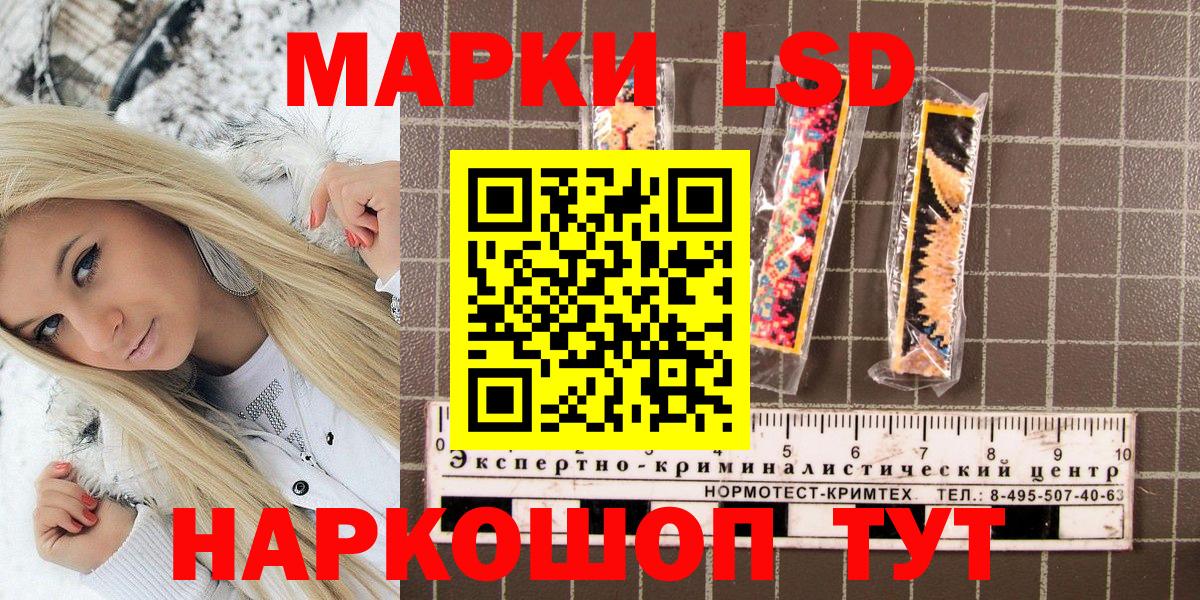 Свободный  Марки N-bome 1,8мг  Вход с VPN  Марки N-bome 1,8мг 