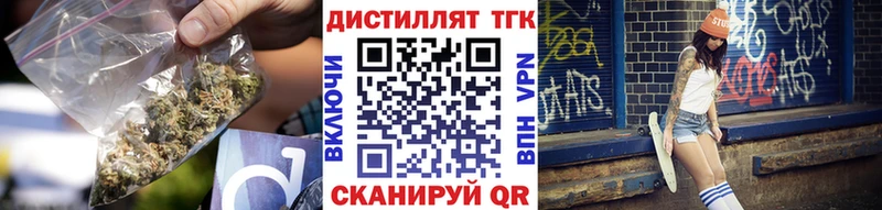 купить наркотики сайты  Свободный  Дистиллят ТГК жижа 