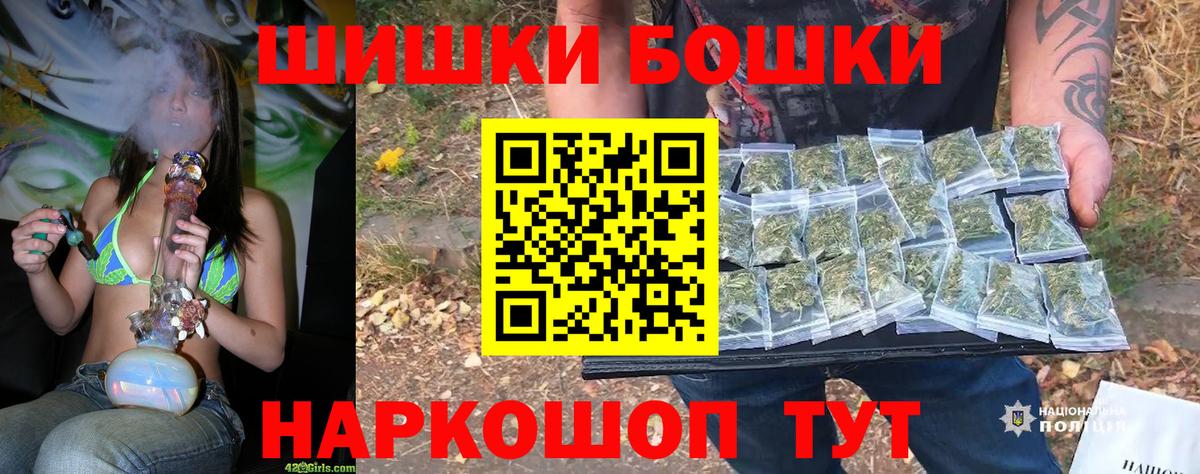 МАРИХУАНА MAZAR  Каннабис гибрид  Вход с VPN  Бошки марихуана VHQ  Каннабис семена  Свободный 